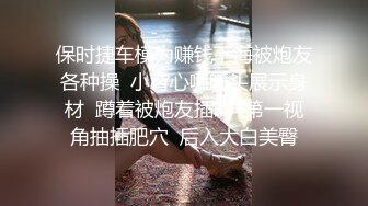 【小智寻花】酒店约操轻熟女，服务周到舔遍全身，绝活毒龙转，张开双腿抽插，主动骑乘上下套弄爆操