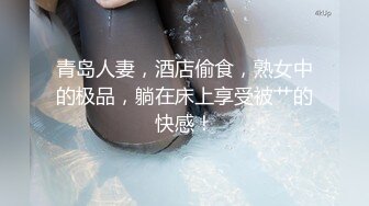 超级漂亮！性感女神~【可可甜】