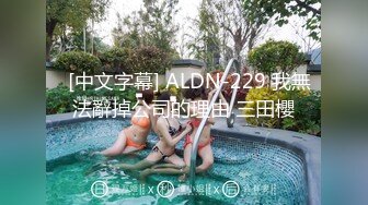 麻豆传媒 MD-0274《学生妹遭尾随迷奸》爱上强制捆绑操弄国民妹妹-温芮欣