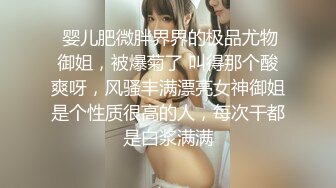 ★☆《顶级网红☀️重磅精品》★☆露脸才是王道！万狼求档OnlyFans知性极品反差御姐chipy私拍~口交肛交性爱内射紫薇各种打炮 (4)