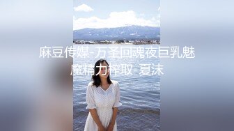 家里约高颜值年轻妹子太主动了 沙发上一躺美女骑着肉棒啪啪起伏娇吟这销魂滋味真爽，乳房坚挺美妙揉搓