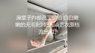 [坐标厦门，浴室后入小少妇]