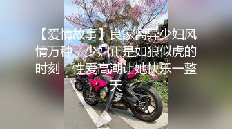 云盘高质露脸泄密，旅游社高颜值拜金气质美女导游甘愿做金主小三，各种日常性爱自拍，无套内射无水印高清原版 (1)