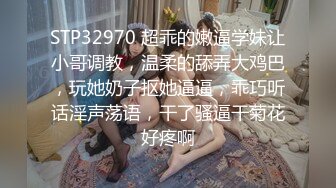 麻豆传媒出品 MSM003 给美女老师下药 两小伙强上美女老师 兮兮