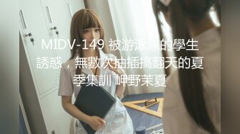 DADIAO小鹿操00后小黄毛