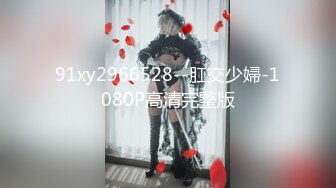 麻豆传媒 MD-0219 《校园读书会》女友的性爱舒压法