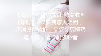 熟女露脸3P，”我不行了”当着老公面被大鸡吧干