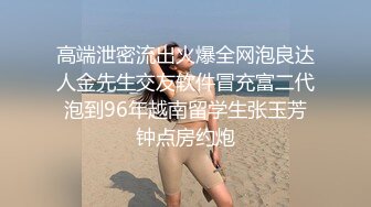 STP27135 3000块网约极品身材颜值的幼师兼职外围女 -纯欲温柔身材性感 VIP