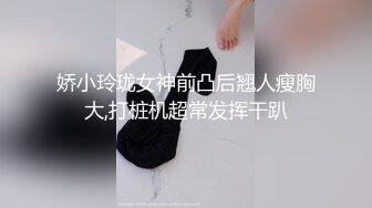 STP29990 ?网红女神? 最新91头牌极品网红美少女▌不见星空▌罕见外出挑逗控制挑战 开门露出肏穴 公厕后入蜜臀极爽爆射 VIP0600