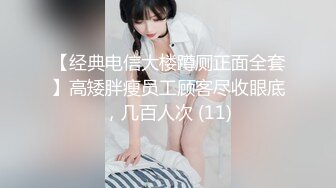 最爱黑屌  粉鲍 媚黑白皮 丰乳肥臀【 abigaiilmorris】各种体位被黑屌输出 口交榨精  付费PPV合集【140v】 (13)