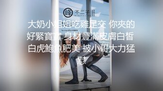 新片速递探花黄先生约炮洗浴会所女技师和她玩刺激的捆绑再无套内射她