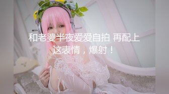 【大力坤原创】服装店老板娘快结婚了，最后一炮直接内射