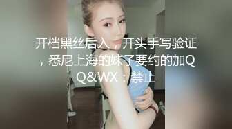 老公出差，极品大长腿人妻约我去她家