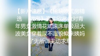 超美女神『伽罗』顶级大尺度甄选资源流出 制服诱惑+长腿丝袜+激情啪啪+丰臀美乳