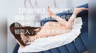 超级气质熟女，公园阶梯、就地坐着、换性感T内裤，车来车往，刺激呀！