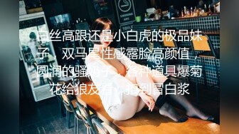 天津小少妇无套女上+后入