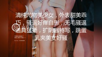 高颜值御姐美女主播直播 和狼友唠嗑 时不时给狼友看看奶子和小穴 很是诱人!