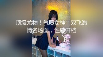  电竞选手刚上床睡觉巨乳骚货女友就来勾引 高跟制服无套猛操极品骚货