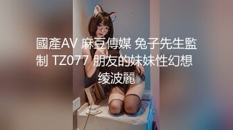 商场女厕偷拍新婚美女的微毛小粉鲍