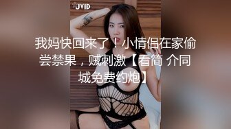 [2DF2]情趣酒店蓝光主题套房摄像头偷拍瘦男和情妇偷情玩的花样真不少漫游毒龙 [BT种子]