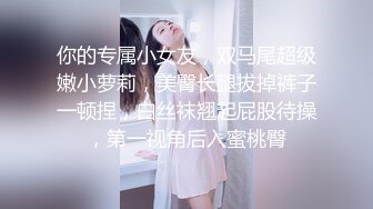 操大奶美少妇