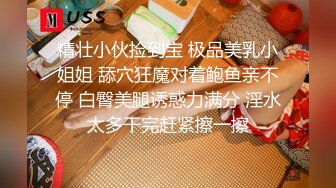 舌头不够，再加三根指头，3分钟让郑州少妇剧烈高潮