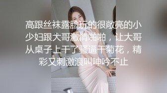 ✿超级硬核✿ 极品梦幻芭比女神究极粉乳▌辛尤里▌尺度大突破深情口交舔食 男主大屌爆肏嫩穴 大黑牛加持疯狂榨精