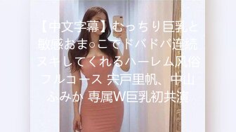 东莞塘厦女炮友