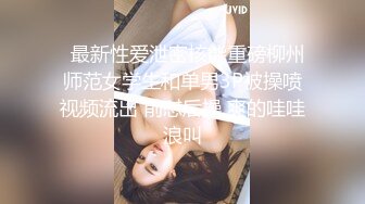 【新片速遞】 巨乳宝贝黑丝露脸一个人精彩大秀，自己舔骚奶子，全程露脸跟狼友互动撩骚，自己掰开骚穴给狼友看道具抽插[2.5G/MP4/02:20:27]