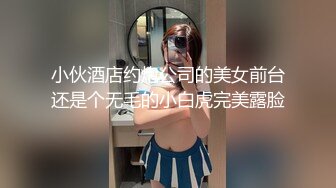 【利哥探花】好身材美女小姐姐，大长腿D胸粉嫩乳头，服务周到漫游胸推臀推，温柔体贴物超所值