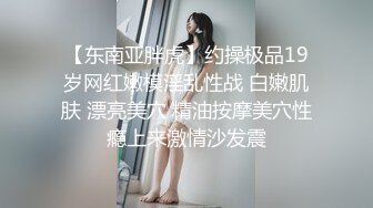 MD-0109 林亦涵 招错妓献错身变态嫖客硬上呆萌女业务 麻豆传媒映画