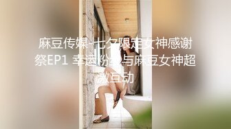 【新片速遞】 地铁跟随抄底漂亮少妇 很配合啊 还把两腿分开让我拍 为了拍脸跟到马路 骚屁屁很性感