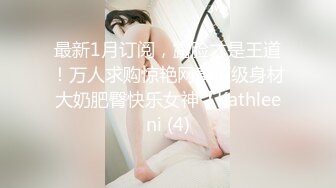 骚女『女神保健SPA』享受无套性爱服务 抱操更带感 连干两炮