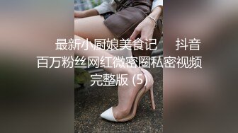 可爱的学妹诱惑的口交-大二-极品-丝袜-熟妇-不要