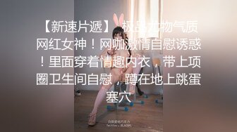 小悠亲妹妹穿着性感情趣一边被干一边打电话让闺蜜听呻吟