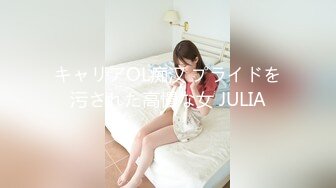 潜入办公楼偷拍公司的美女出纳