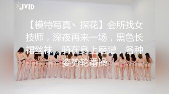 ED Mosaic 2男 1新人女大学生??有点羞涩的首次体验3P