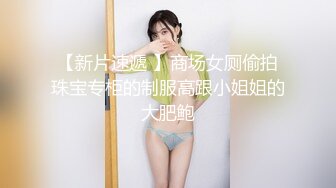 SWAG 开箱超拟真性爱女机器人11真实触感 滑嫩的阴道、黏稠 Ninicatt