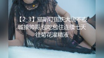 女学生用身体换来的分数