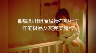 JDTYC002.驯养我的兄弟女友.精东影业