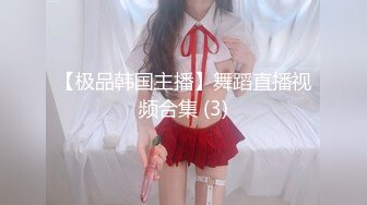 嫩妹0312