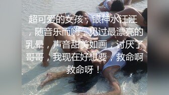 女神泄密！是演员又是模特极品波霸反差婊【谭晓彤】露脸瑜伽性爱，锻炼完与金主激情交配，特写巨乳一线天美鲍 (4)