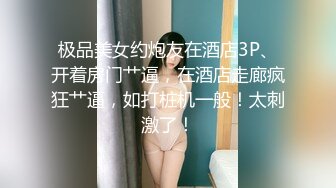 【新片速遞】✿福利姬✿ 最新顶级爆乳蜜臀尤物▌薇薇安▌白裙御姐圆硕大奶 粗大阳具磨豆腐 蜜穴粉嫩褶皱清晰可见潮吹喷涌[1.95G/MP4/19:51]