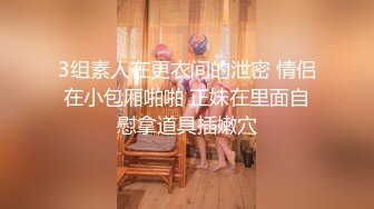  2024-09-01 焦点JDSY-077绝色女总裁招保镖拉进房间深入交流