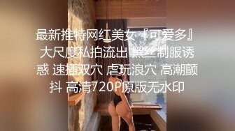 《台湾情侣泄密》大一美女私密生活惨遭闺蜜曝光完整版视讯流出