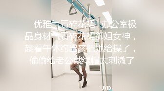 吊钟G奶学生妹【早恋少女】乳交~足交~无套啪啪~拉屎拉尿~【30v】 (31)