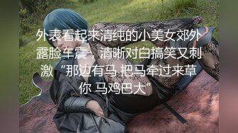 网络情景剧干妈上司和儿子在房间大床上激情