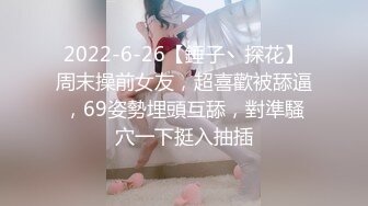 露脸操人妻