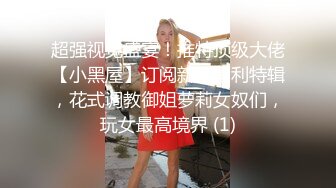 长发牛仔裤性感妹子舔奶调情再到床上口交骑乘猛操