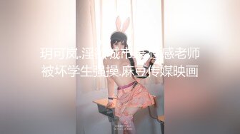 红斯灯RS-041按摩男巨棒操坏韵持人妻